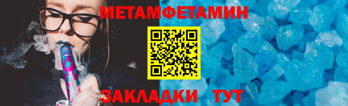 АМФЕТАМИН  Вход с VPN  Знаменск  Амфетамин  Амфетамин 98% 