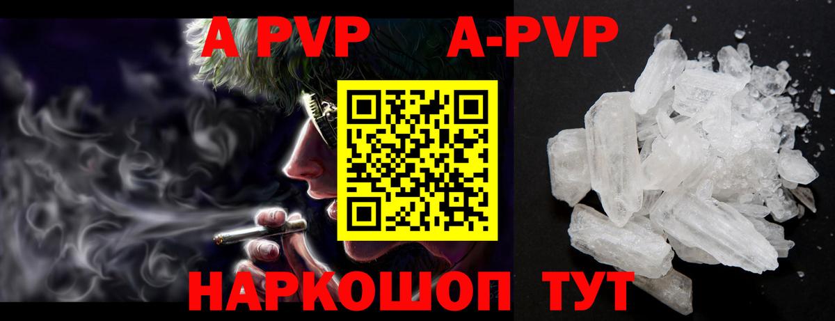 Alfa_PVP СК КРИС  Alpha PVP мука  Вход с VPN  Альфа ПВП СК КРИС  Знаменск 