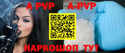 кокс Ливны