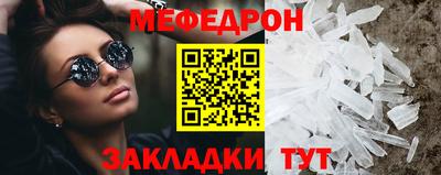 меф VHQ Лесосибирск