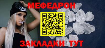 меф VHQ Лесосибирск