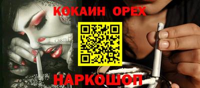 меф VHQ Лесосибирск