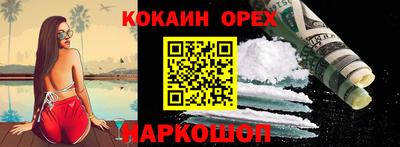 меф VHQ Лесосибирск