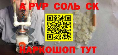 кокс Ливны