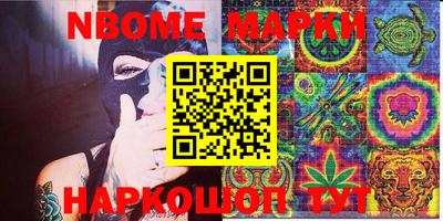 кокс Ливны