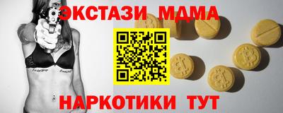 MDMA Ликино-Дулёво