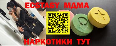 MDMA Ликино-Дулёво