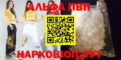 меф VHQ Лесосибирск