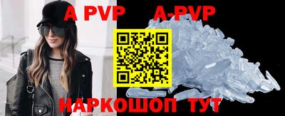 меф VHQ Лесосибирск