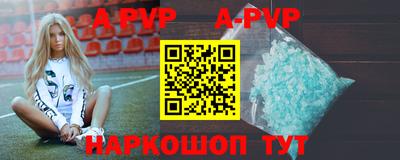 меф VHQ Лесосибирск