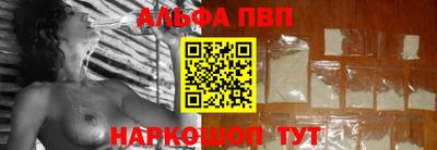 меф VHQ Лесосибирск