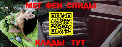 меф VHQ Лесосибирск