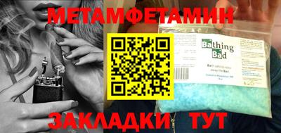 меф VHQ Лесосибирск