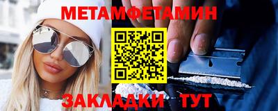 MDMA Ликино-Дулёво