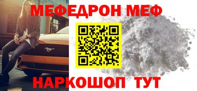 меф VHQ Лесосибирск
