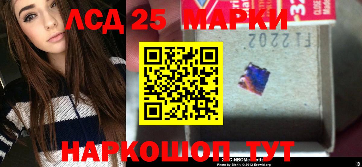 ЛСД экстази кислота  Вход с VPN  Знаменск  ЛСД экстази  ЛСД экстази ecstasy 