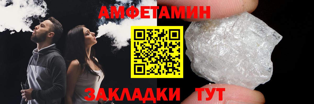 Первитин Декстрометамфетамин 99.9% Знаменск
