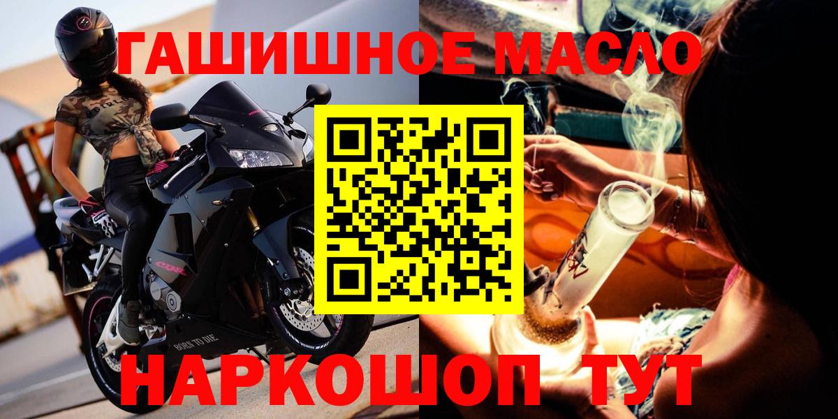 Дистиллят ТГК концентрат Знаменск