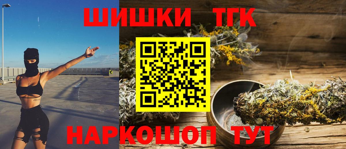 Канабис Bruce Banner  Марихуана конопля  Знаменск  Каннабис планчик  Вход с VPN  Конопля семена 